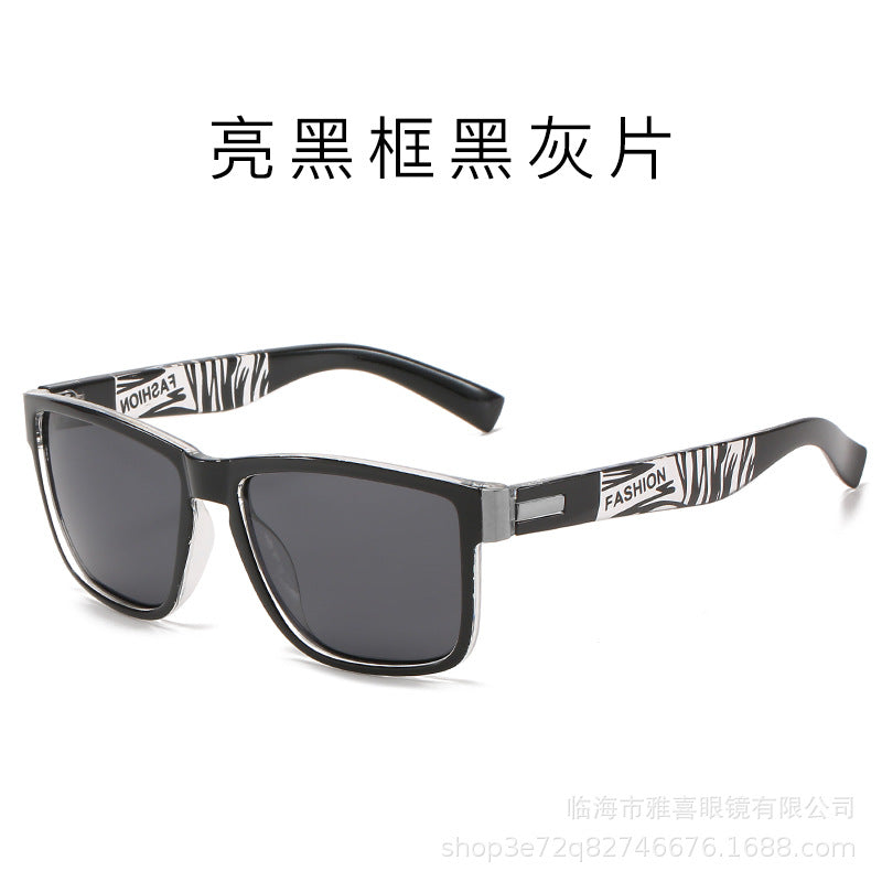 Fashion Polarized Square Sunglasses
